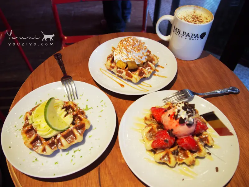 台北 ∥ 大安區 ∥ 平價精緻鬆餅 MR.PAPA WAFFLE&CAFE 比利時鬆餅專賣店