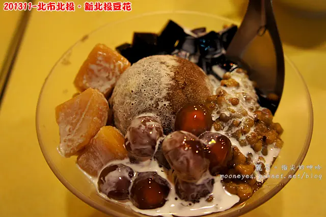 [食記] 北市北投。新北投豆花：冬天也要來上一晚的超多料【仙草冰沙】
