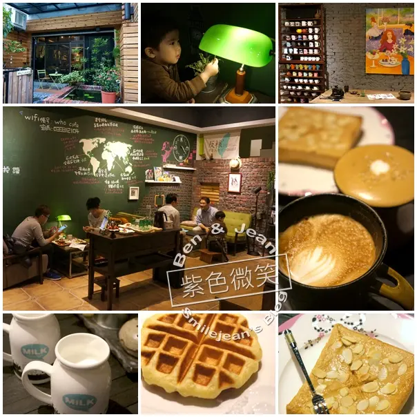 ▋宜蘭下午茶▋宜蘭市.虎咖啡~自家直火烘焙風格獨具的咖啡館