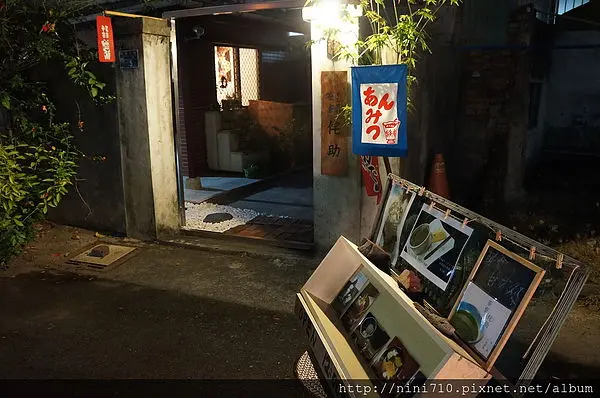 台中美食~來日本人家裡做客 茶寮侘助