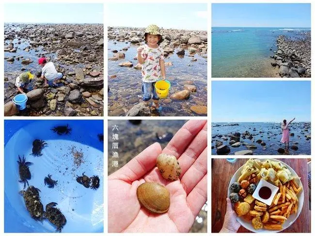 淡水秘境海灘 ▶ 屯山小枋・六塊厝漁港 ▶ 靜謐小漁港旁的隱藏版海景咖啡廳 親子戲水、抓螃蟹、撈魚、玩沙好去處 #喝芒果冰沙玩秘境沙灘 #親子私房景點