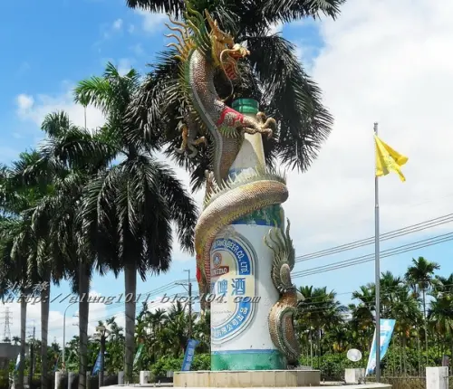 吼乾啦)))  ..龍泉觀光啤酒廠              