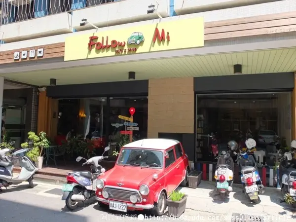 【美食特搜。高雄新興區】Follow Mi 早午餐咖啡店。南海街上的英式特色店 Mini Cooper竟然停進店裡了！？        
      