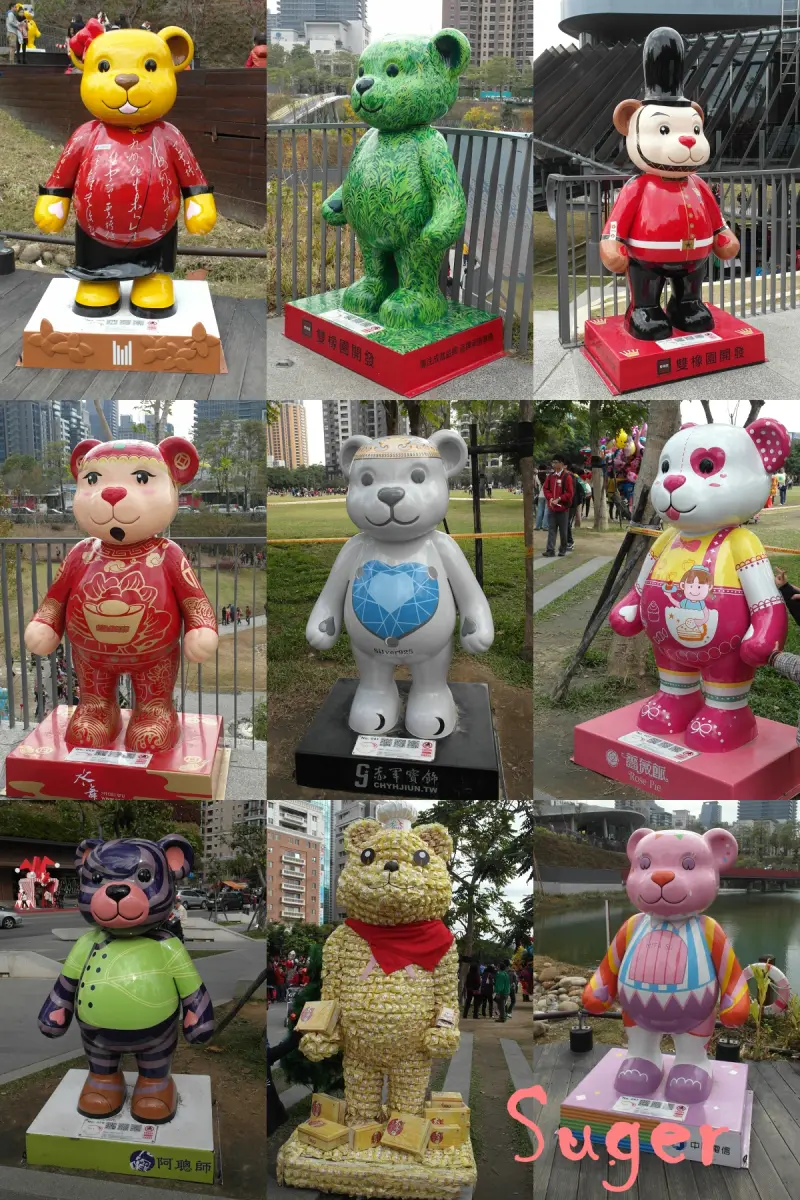 [旅遊]泰迪熊~台中樂活嘉年華  秋紅谷&綠園道