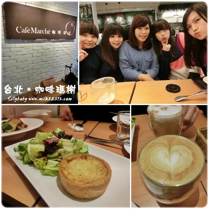 台北美食│咖啡瑪榭cafe Marché♥讓女孩們瘋狂聊天不受限的長舌咖啡店*