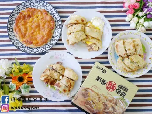 【柴米夫妻】奶香酥烙餅 #蛋餅 #燒餅 #宜蘭三星蔥 #早午餐 #點心 #宵夜 #野餐 #露營