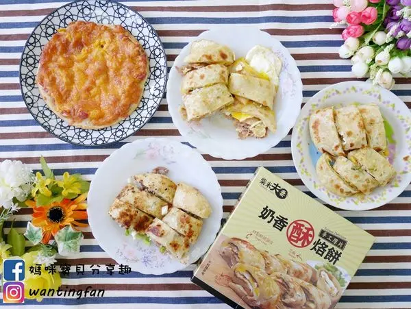 【柴米夫妻】奶香酥烙餅 #蛋餅 #燒餅 #宜蘭三星蔥 #早午餐 #點心 #宵夜 #野餐 #露營