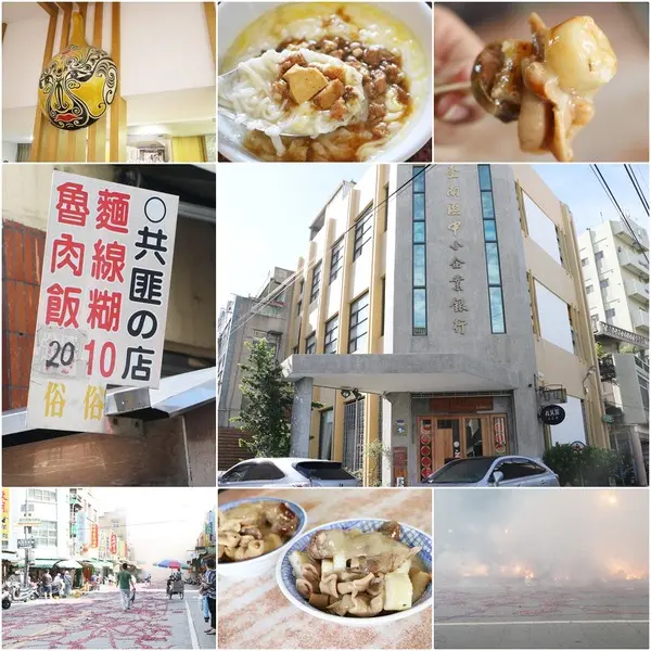 雲遊山水 掏金農遊趣 x 私房景點一次搜刮， 好住民宿、九久醇義麵坊、北港朝天宮、媽祖景觀公園