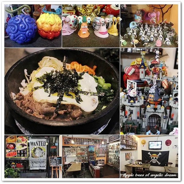 【新北中和海賊王主題餐廳】One Piece精緻韓式料理 韓式餐廳