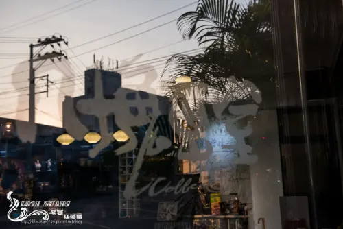 八德『八塊畫室』