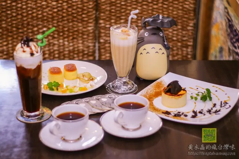 必遊老屋景點；偶像劇景點、網美們必打卡景點
