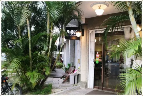 [桃園八德]偶像劇場景喝咖啡~八塊畫室