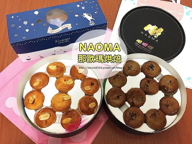 網購宅配_ NAOMA那歐瑪烘焙 下午茶小確幸，台南巷弄裡的隱密甜點工作室，人氣團購美食|蜂蜜蛋糕|乳酪球|宅配甜點|