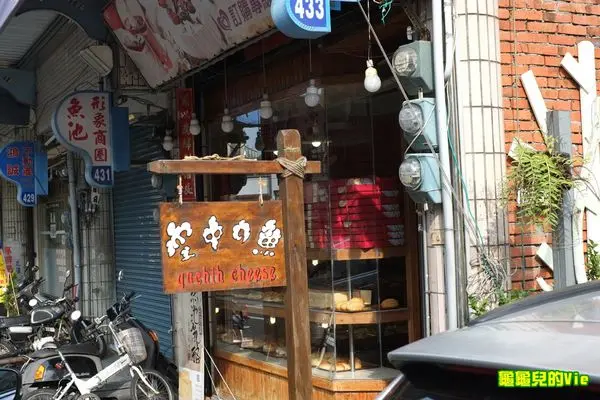 ∥龜龜ai吃吃∥南投 魚池鄉 空中的魚 阿薩姆紅茶乳酪蛋糕 茶香猶存 令人難忘