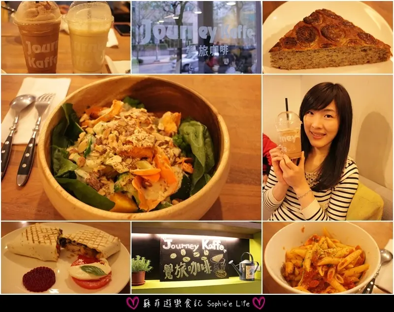 【早午餐系列】覺旅咖啡 Journey Kaffe 初訪內湖人氣名店 新鮮現打果汁 料超多的木碗沙拉&美味磚餅❤