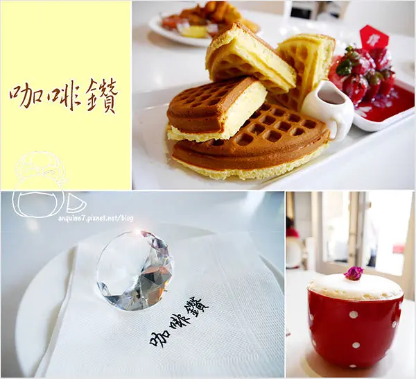 [台中。咖啡鑽] 用刀插不稀奇!! 就是要用手套吃才對味的扛霸子鬆餅