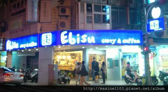 【咖哩】Ebisu 咖哩