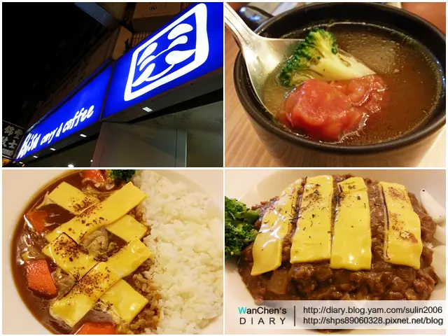 [食記]台北美食 Ebisu curry & coffee 咖哩飯 日式平價樸實好味道