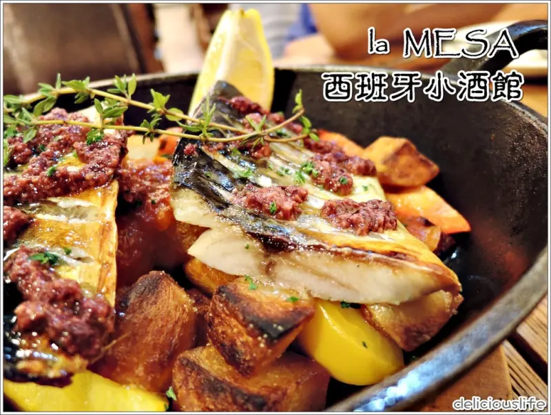 【台北大安區】la MESA 西班牙小酒館