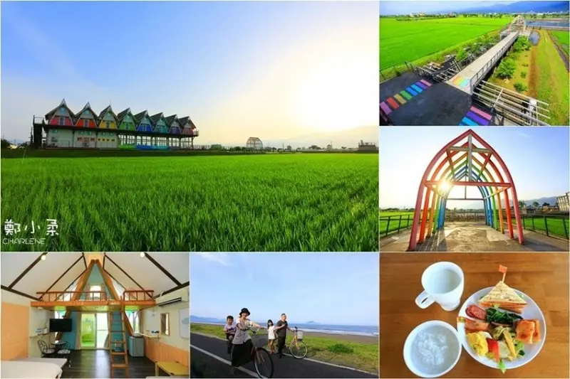 宜蘭礁溪|天空島上的小木屋-七色彩虹木屋民宿|置身稻海俯瞰龜山島夢幻住宿推薦|彩虹水教堂心鎖牆網美朝聖必拍景點|體驗