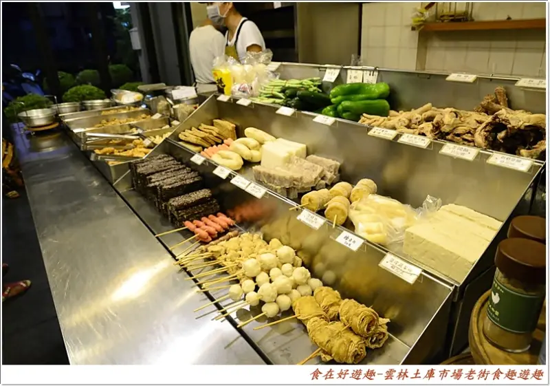 土庫庄役場+源順芝麻觀光油廠+土庫老店當歸鴨肉麵線+巴比鹽酥雞=雲林土庫半日遊