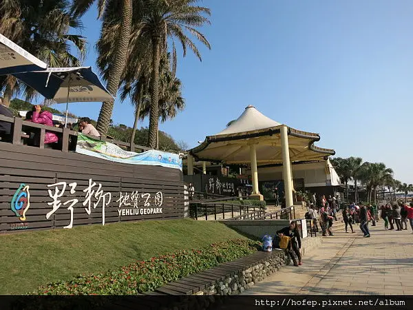 【旅遊】新北。慢遊金山‧萬里漁情文化行(萬里篇) ~ 迎接晴天就是要出遊 ! 