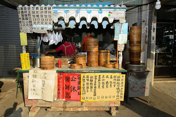 ◈台中◈ⓜ北平點心傳統美食之家ⓜ