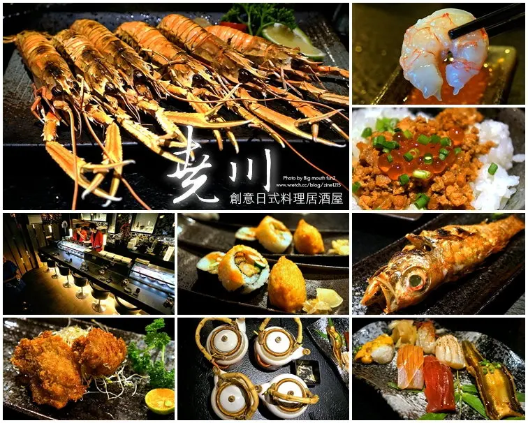 【宜蘭礁溪】堯川創藝日式料理居酒屋(高水準料理大饗宴！)