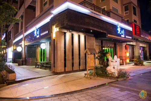 礁溪『堯川創藝日式料理居酒屋』