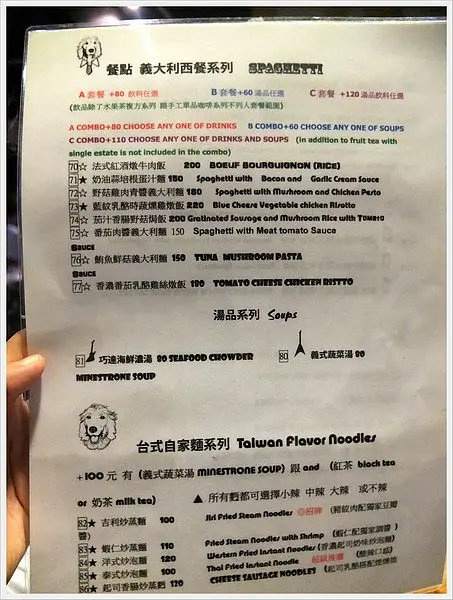 【食祭】師大Pick屁渴，餐飲要加油但是個歡聚的好場所