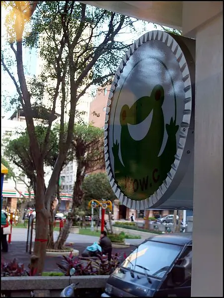 【食祭】蛙喜廚房，青蛙天堂親子餐廳的溫馨下午茶（wifi、插頭）