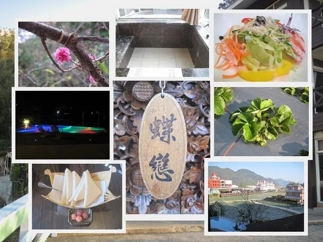 【苗栗好住處】慈夢柔渡假會館 - 嗅到早春、草莓的幸福氣息