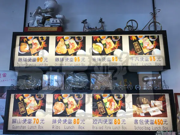 【台東關山人氣便當推薦】關山便當價位，菜單大公開！令人懷舊的火車站便當！台東關山火車站美食小吃旅遊景點推薦！
