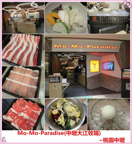 [桃園中壢]MO-MO-PARADISE(中壢大江牧場)~壽喜燒吃到飽,還有五種鍋底可任意搭配喔/中壢美食/大江美食/壽喜燒/火鍋吃到飽/停車方便