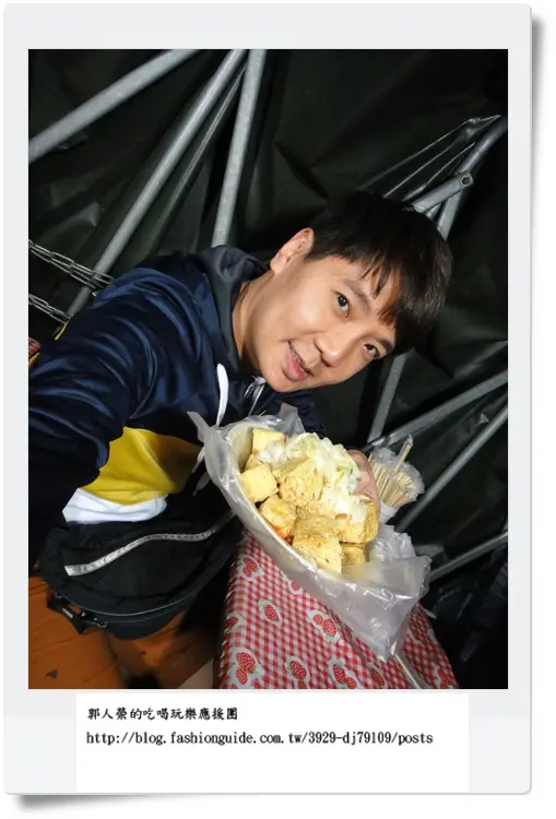 (美食 新北市 板橋)  湳雅夜市 ~ 排隊臭豆腐 + 蜂蜜蘆薈雪花冰 + 南雅必吃三小龍  