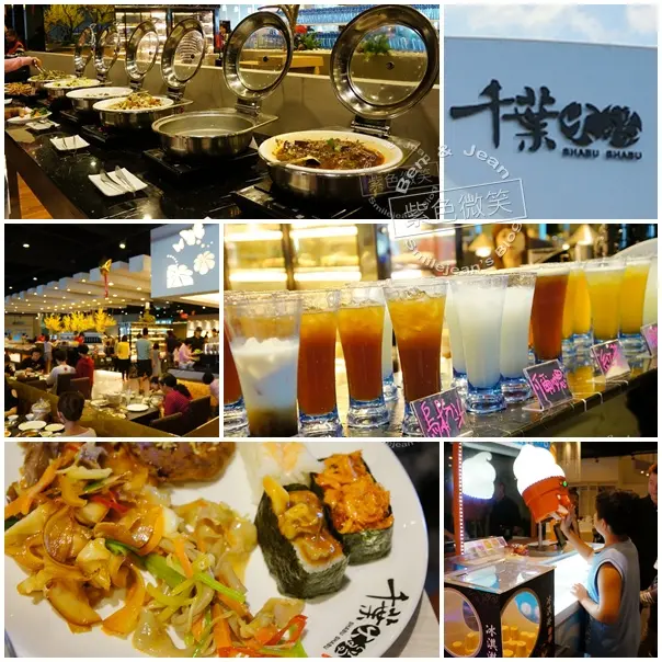 ▋宜蘭餐廳▋宜蘭市.千葉火鍋尊爵店~吃到飽也有好味