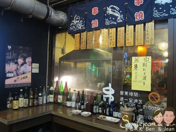 ▋宜蘭餐廳▋礁溪+串燒居酒屋