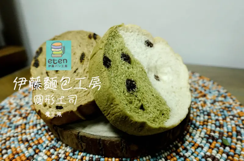 『魔王食記』宅配美食 伊藤麵包工房 吃膩方形土司了嗎？ 超可愛的圓形土司 厚度2.5公分的用心好口感 DIY動物彩繪餅乾大小孩都愛/台中/團購/宅配『文末有詳細店家資訊』 