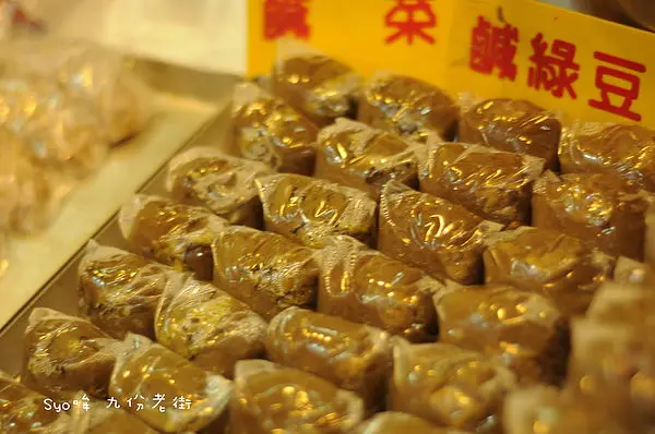 <食✪瑞芳區>2014元旦人擠人第一遊 金包里老街&九份老街