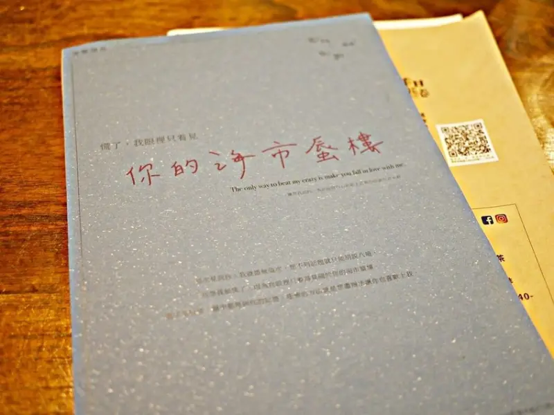 Offer Oh昨日花卷跨界好食,第三次來訪，新菜單新菜色依舊讓人回味無窮-台中西區美食 @吳大妮。Annie