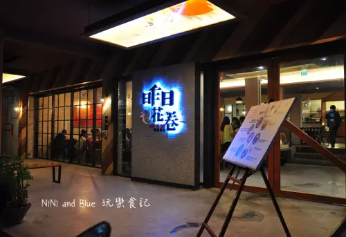 【台中】昨日花卷~商業午餐.白領午食團.轟動登場.現場打卡加贈飲料!讓您花少少吃飽飽