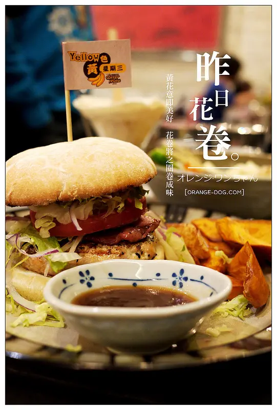 【台中散策試食】昨日花卷 跨界料理│西區：料理無界限~生猛海鮮灣仔麵台義風格混搭好味