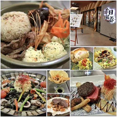 『台中西區』無國界混搭創意料理-昨日花卷  跨界料理