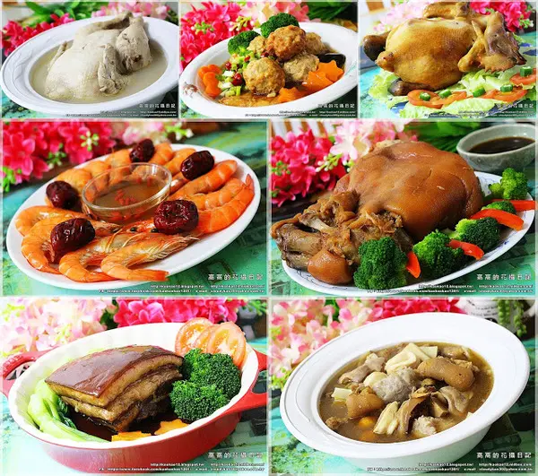 【宅配】蔥媽媽 年菜全系列《陳年紹興醉甜蝦、百鳥朝凰好食雞、上湯火烔養生雞湯、山珍海味鮑魚佛跳牆…》        
      