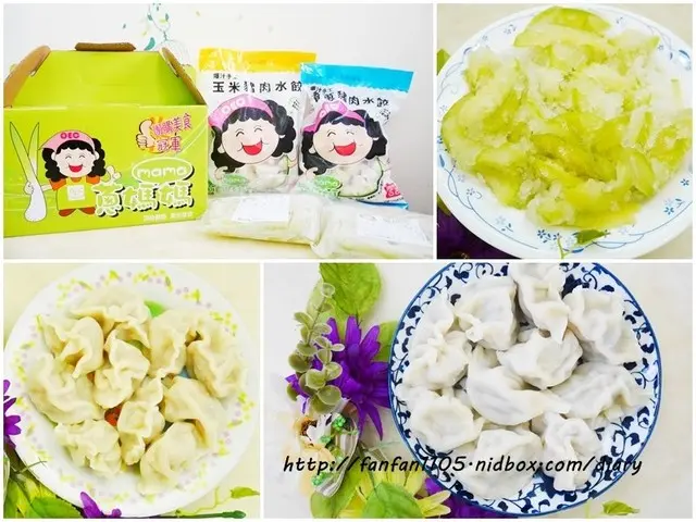 【團購美食】蔥媽媽夏日好滋味 蔥媽媽水餃、 蔥媽媽情人果冰