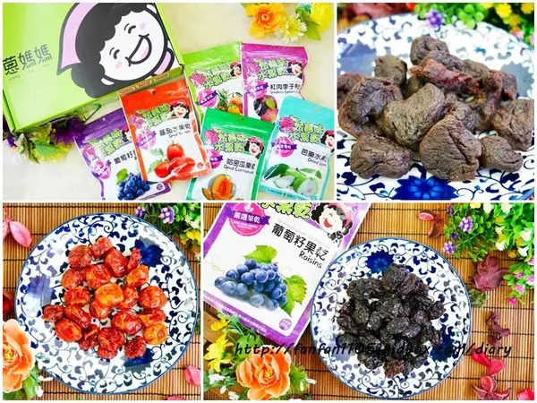 蔥媽媽-中秋禮盒系列 情人果冰、水果乾 不一樣的送禮新選擇