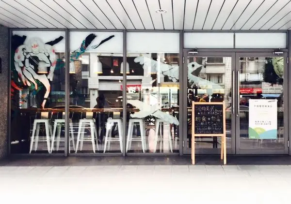 捷運科技大樓站 ✿ 於形咖啡 Cafe MUSSION ✿ 充滿藝術氣息~適合讀書使用電腦的咖啡廳!