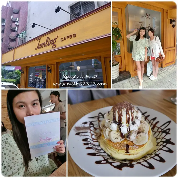 台北下午茶│Jamling cafe。捷運信義安和♥來自日本的超人氣日式厚鬆餅*