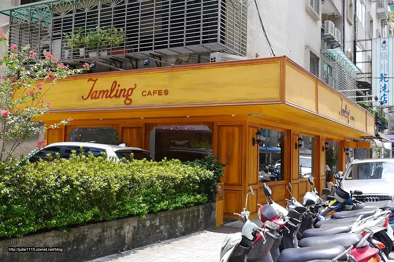 台北●厚鬆餅●Jamling Cafe(早午餐、甜點、下午茶、鹹鬆餅)(安和路)
