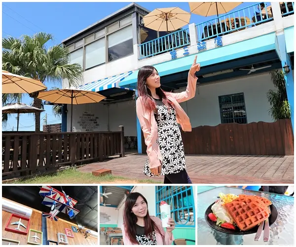 【桃園大園景點】第三航廈咖啡廳~超人氣賞空中大鳥機機店家              